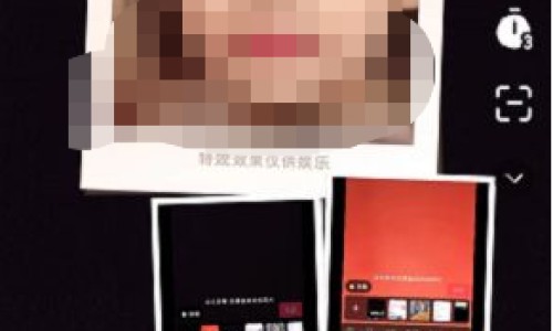 藤三七图片吃法网 - 网站提供藤三七叶图片小常识、藤三七长什么样图片